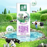 伊利金典纯牛奶营养儿童学生中老年早餐搭档整箱装 5月产高钙低脂纯牛奶250ml*12盒