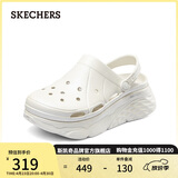 斯凯奇（Skechers）细闪泡泡鞋女鞋夏季透气厚底增高洞洞鞋踩屎感沙滩凉拖鞋111267