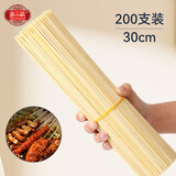 唐宗筷  一次性竹签200支*30cm 水果签子 烧烤签 冰糖葫芦签 烤串C2116