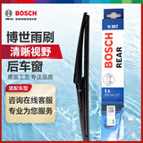 博世（BOSCH）后雨刷后雨刮器后窗12英寸(长安CS95奔奔凌轩科尚长城炫丽哈弗M4)