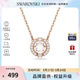 施华洛世奇（SWAROVSKI）【品牌直供】跳动的心项链女 女士项链生日礼物 5272364