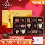 歌帝梵（Godiva）比利时原装进口巧克力礼盒15枚装生日礼物新年礼物跨年送女友老婆