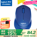 罗技（Logitech）M330 静音鼠标 无线鼠标 办公鼠标 右手鼠标 蓝色 带无线2.4G接收器