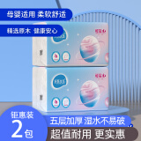 纸甄优品【超值大包】家用抽纸纸巾实惠装木浆餐巾纸卫生纸面巾纸纸巾 原生木浆大包抽纸 5层 420张*2包