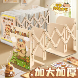 舒星卡皮巴拉可伸缩书立架学生桌面立书靠书本收纳架加厚加大号立书架放书书夹初高中生收纳折叠书挡板