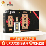 扳倒井白酒 52度窖藏 浓香型纯粮食酿造白酒 自饮送礼白酒手提礼盒装 52度 500mL 4瓶
