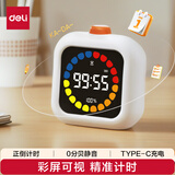 得力(deli)彩屏可视化计时器学习专用儿童自律时间管理器中小学生考研作业考试开学升学季必备礼物