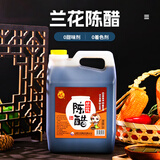 白马寺山西晋城特产兰花白马寺山西正宗兰花老陈醋凉拌炒菜蘸料家用好醋 2L 3.5度两年陈醋