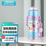 象印（ZO JIRUSHI） 保温杯双盖两用儿童吸管杯304不锈钢进口水杯旅行壶ZT母亲节礼物 ZT60-AZ粉色-双盖款(600ml)