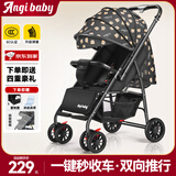 ANGI BABY婴儿推车可坐可躺可折叠减震婴儿车双向伞车宝宝bb小孩手推车童车
