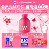 万益蓝WonderLab 蔓越莓女性益生菌成人理孕妇调 私处炎益生菌粉症10瓶