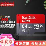 闪迪（SanDisk）行车记录仪内存卡 tf卡  监控小米摄像头Micro SD卡 高速存储卡 手机平板内存卡 64G 140M/S +迷你读卡器