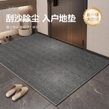 布迪思中式剑麻入户地垫日式亚麻门垫玄关脚垫进户门口除尘防滑高级地毯 烟灰色【第六代升级工艺】 60cm*90cm 【0甲醛放心用】