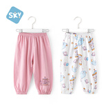 舒贝怡2条装儿童裤子夏季薄款男宝宝长裤女童装休闲防蚊裤灯笼裤粉 80
