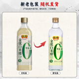 恒顺白米醋 金优零添加 5° 500ml 不添加防腐剂