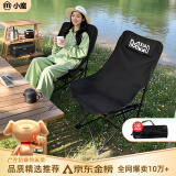 小魔户外折叠椅 折叠靠背椅加高月亮椅露营折叠凳子便携躺椅钓鱼椅 黑