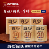 真心 三十年系列黄桃罐头糖水水果罐头336g*6罐装食品零食特产即食 黄桃*2+什锦*2+椰果*2 336g/罐