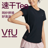 VFU运动T恤短袖女速干衣网纱透气健身服训练瑜伽服 黑色 M码