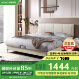 顾家家居简约科技布床双人床主卧DS9052B【月纱白】高脚款1.8*2.0京仓闪发
