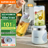 苏泊尔（SUPOR）榨汁机果汁机家用便携小型榨汁杯多功能米糊易清洁果汁杯果蔬机轻压鲜榨原汁机TJE18【国家补贴】