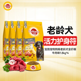 狗粮 老年犬狗粮全价粮全犬种通用 牛肉味1.8kg*4
