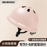 柏沃 BRAVOLD儿童头盔1-3-6岁平衡车儿童电动车自行车扭扭车女孩宝宝头盔
