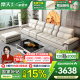 摩天（Motian） 沙发 真皮沙发客厅整装沙发实木沙发组合办公皮艺沙发家具 直排4人位[3.49米]+脚踏 升级版【松木+意大利纳帕牛皮】