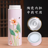 瓷朽阁真景德镇陶瓷内胆保温杯可装咖啡中药全便携式水杯子大容量非涂层 粉色-陶瓷盖芯350ml配陶瓷滤网02