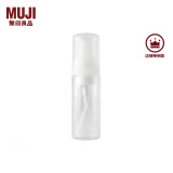 无印良品（MUJI） PETG分装瓶 分装瓶 便携旅行装 透明 起泡式 50ml