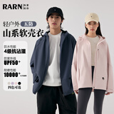 RA&RN/热爱如你 秋装轻户外山系五防防水防风软壳冲锋夹克外套男女同款
