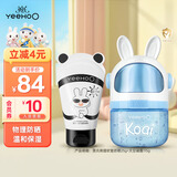 英氏熊猫防晒霜儿童面霜宝宝面霜晒后舒缓太空凝露115g+防晒霜25g