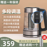 QUEENSENSE【顺丰速运】德国帝盛烧水壶保温一体全自动恒温电热水壶玻璃电水壶304不锈钢开水壶煮水壶 1.7L 【旗舰款】多段调温+恒温保温+可配滤网