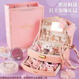 妙贝乐儿童首饰礼盒套装玩具女孩过家家DIY饰品打扮夹女生日礼物