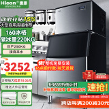 惠康(HICON)制冰机商用小型家用制冰机摆摊奶茶店酒吧50KG/70KG/100KG大容量全自动方块冰冰块制冰机 【大型分体】160颗-产250KG-自来水