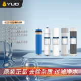 优口滤芯原厂进口反渗透RO膜家用净水器10寸适用MY01/01C/V6 小后置GAC（MY01/01C）