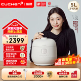 酷晨 CUCHEN电饭煲韩国原装进口0涂层5升5-8人IH加热不锈钢内胆电饭煲双压可换快速米饭TWS1010 5L 不锈钢内胆