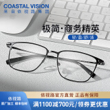 依视路（ESSILOR）【原厂加工】钻晶X4非球面薄镜片防蓝光清透定制近视眼镜可配度数 钛+金属-全框-4021BK-黑色 1.60折射率