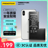 品胜苹果XS电池/iphoneXS电池【3C认证】超续航版2950mAh苹果手机内置电池更换  游戏电池 附安装工具
