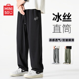 名创优品（MINISO）休闲裤男夏季高端冰丝九分裤2025新款宽松透气直筒裤 黑 L