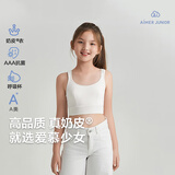 爱慕少女（AIMER JUNIOR）少女文胸一二三阶段背心式文胸 二阶段 160