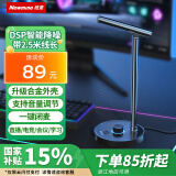 纽曼（Newmine）ZM06电脑麦克风收音麦 USB游戏桌面降噪话筒  电脑台式笔记本网课会议语音直播录音电容麦 黑色