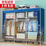 蜗家出租房布衣柜宿舍双人简易衣柜金属连接口收纳衣橱全钢架家用衣柜 单车恋人【长168宽46高173】