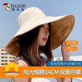 啄木鸟大檐防晒帽子女夏季双面遮阳帽户外防紫外线沙滩帽太阳帽渔夫帽女