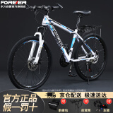 永久（FOREVER）山地自行车青少年学生男女碟刹越野变速单车 M668白蓝26寸27速