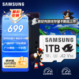 三星（SAMSUNG）1TB TF(MicroSD)内存卡 A2 U3 V30 4K 兼容switch掌机无人机运动相机 索尼克游戏存储卡 读180MB/s