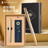 梦特娇（MONTAGUT）签字笔商务宝珠笔礼盒装黑色替换笔芯1笔2芯礼遇系列香槟金0.5mm