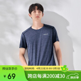 探路者（TOREAD）速干功能T恤春夏情侣透气速干衣轻薄快干短袖T恤TAJJ81193