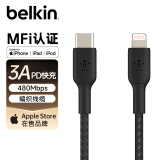 贝尔金（BELKIN）苹果数据线 PD快充 Type-C转Lightning充电线 MFi认证 iPhone手机充电线 1米黑色编织 CAA004