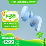 Bose QC消噪耳塞 大鲨系列三代/二代/一代 小鲨系列 真无线蓝牙耳机 主动降噪耳机 智能耳内音场调校 大鲨3代消噪耳塞Ultra月光宝石蓝