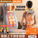 志高按摩靠垫揉捏颈肩背一体按摩器腰部颈椎按摩仪多功能家用还可腿部按摩送父母亲男女友实用生日礼物 【全顶配礼盒款】上下游走+龙抓手颈肩按摩+五位一体 佳节好礼-搭配精美大气礼盒送礼自用都方便有牌面